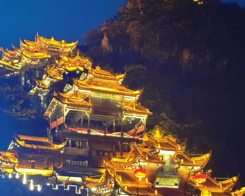 chiyou jiuli pengshui