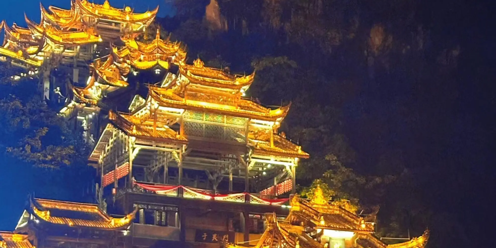 chiyou jiuli pengshui