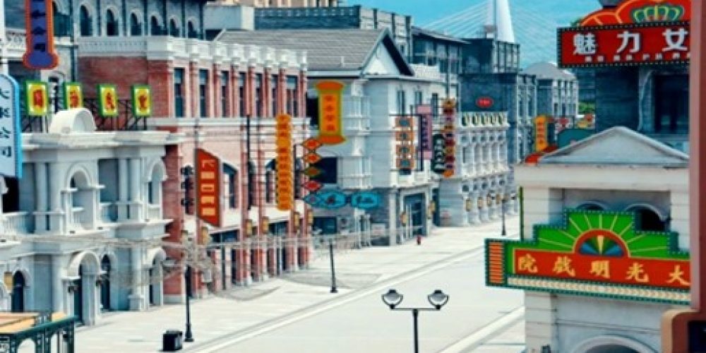 chongqing republic street 2
