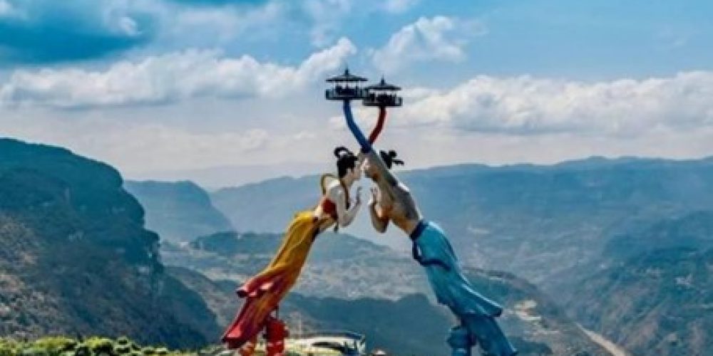 flying kiss baima mountain