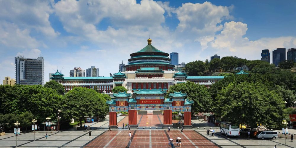 great hall of people chongqing