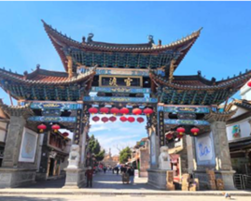 guandu ancient town