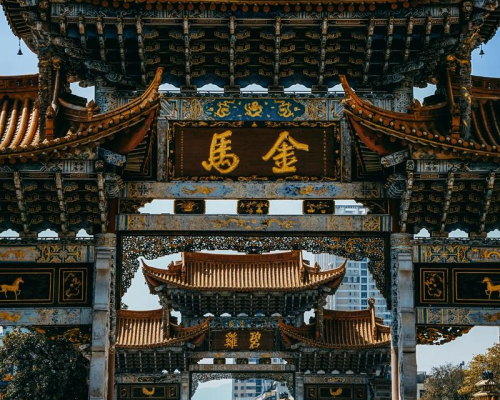 kunming green peacock & golden horse archway