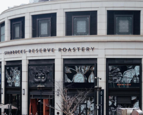 shanghai starbucks reserve