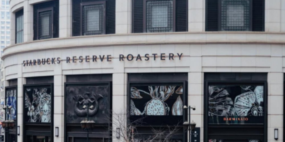 shanghai starbucks reserve