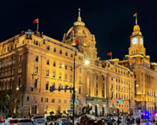 the bund